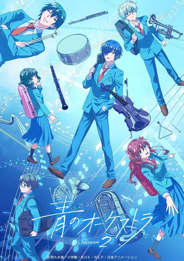 Ao No Orchestra 2Nd Season