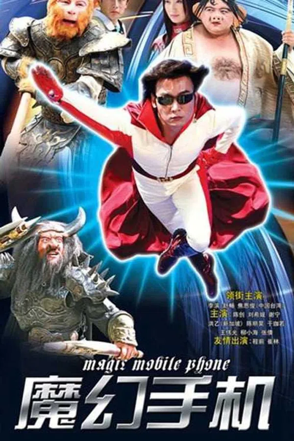 Chiếc Điện Thoại Thần Kỳ