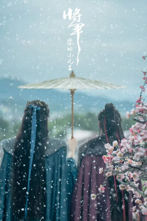 Con Trai Út Nhà Tướng Quân