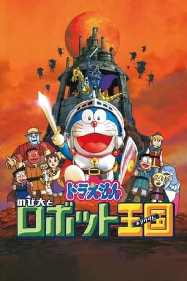 Doraemon: Nobita Và Vương Quốc Robot