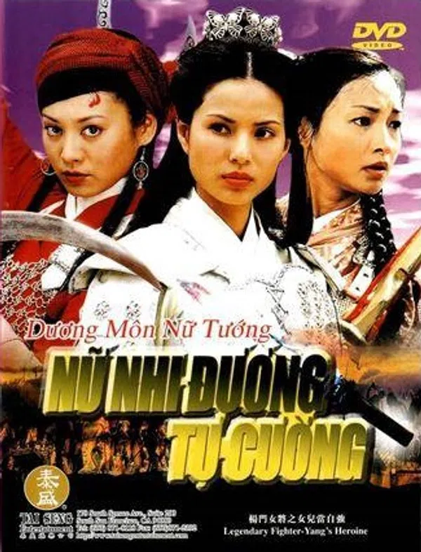 Dương Môn Nữ Tướng