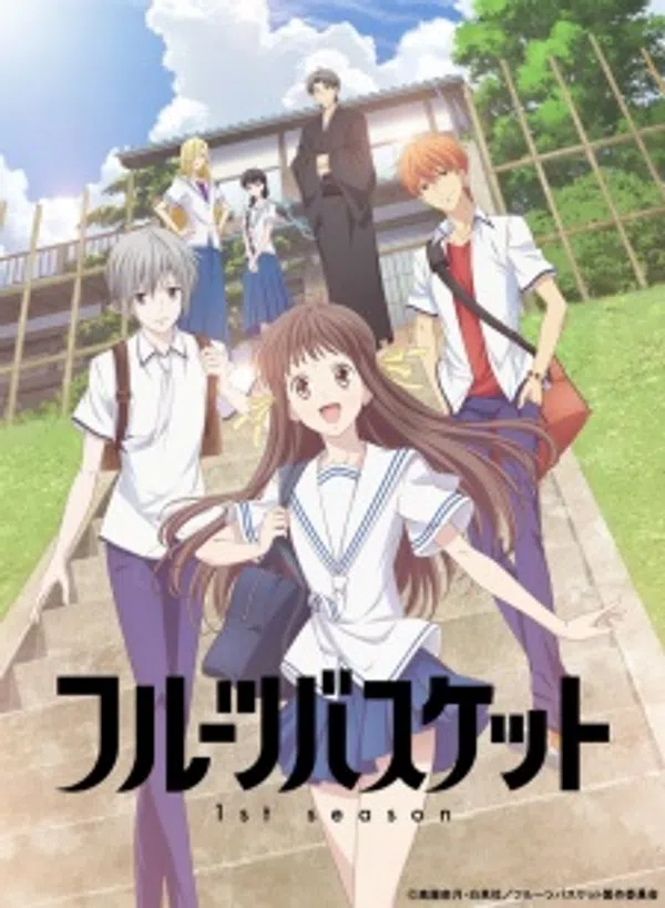 Fruits Basket 1St Season