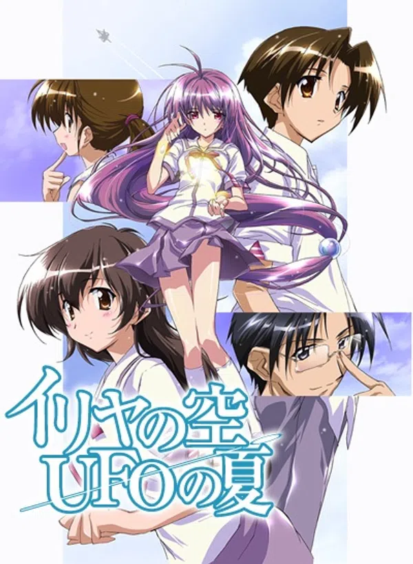 Iriya No Sora, UFO No Natsu