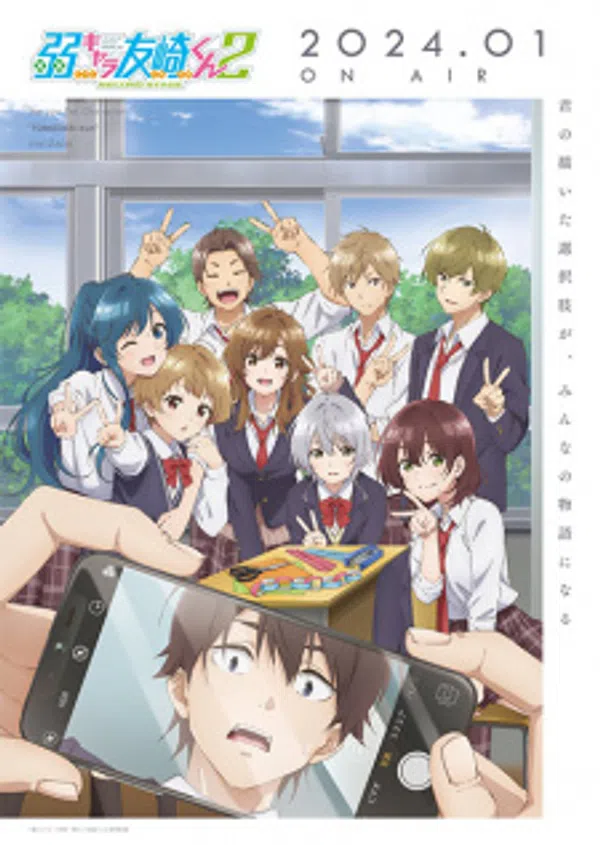 Jaku-Chara Tomozaki-kun 2Nd Stage