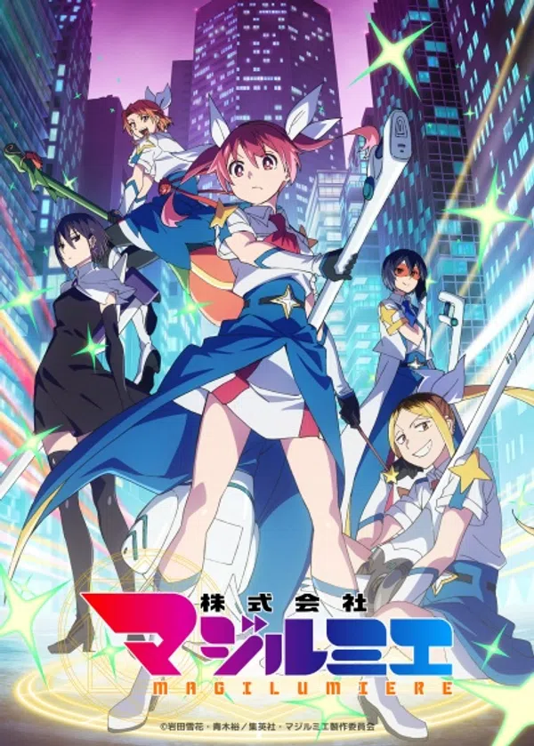 Kabushikigaisha Magi-Lumière 2Nd Season