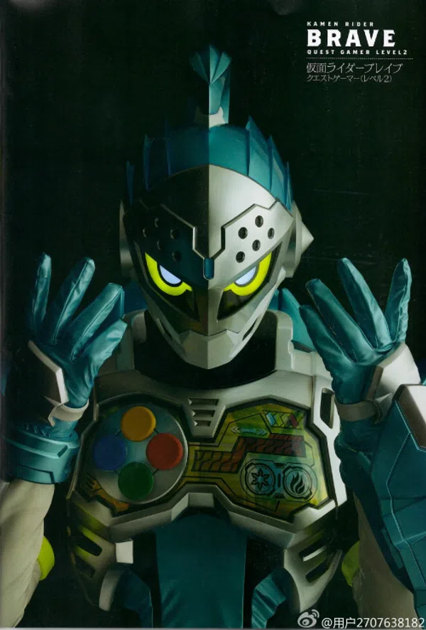 Kamen Rider Brave: ~Let’s Survive! Revival Of The Beast Rider Squad!~