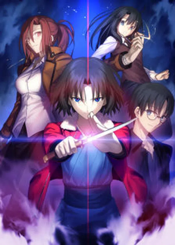 Kara No Kyoukai Remix: Gate Of Seventh Heaven