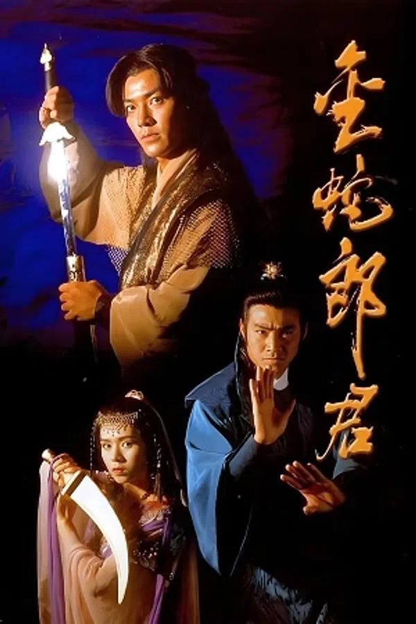 Kim Xà Kiếm