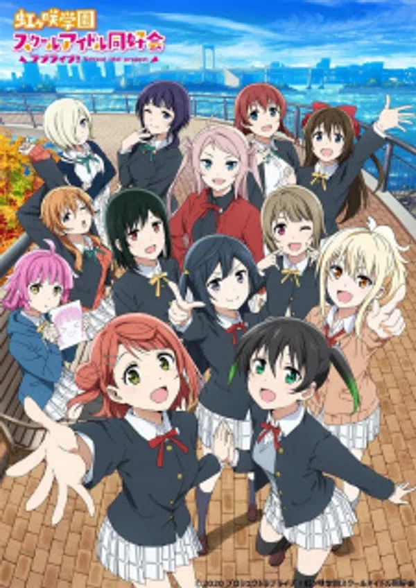 Love Live! Nijigasaki Gakuen School Idol Doukoukai 2Nd Season