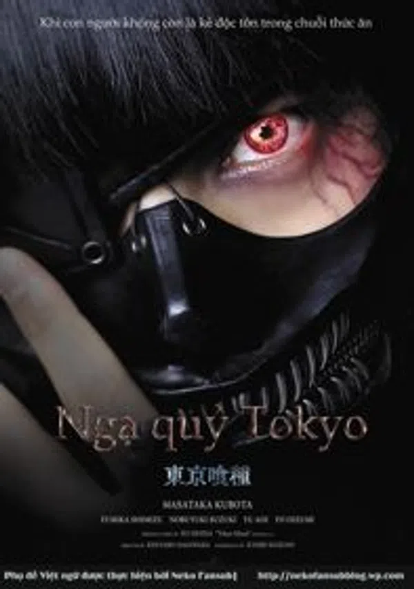Ngạ Qủy Vùng Tokyo: Live Action