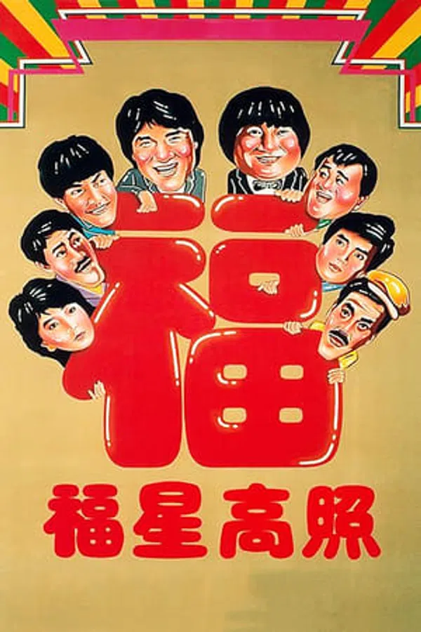 Ngôi Sao May Mắn