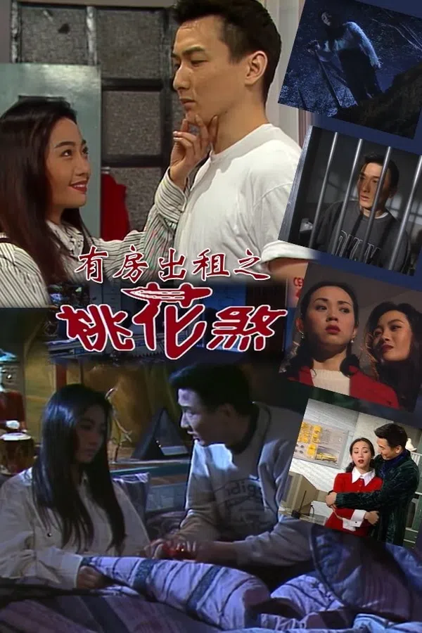 Nhà Cho Thuê Ma Ám
