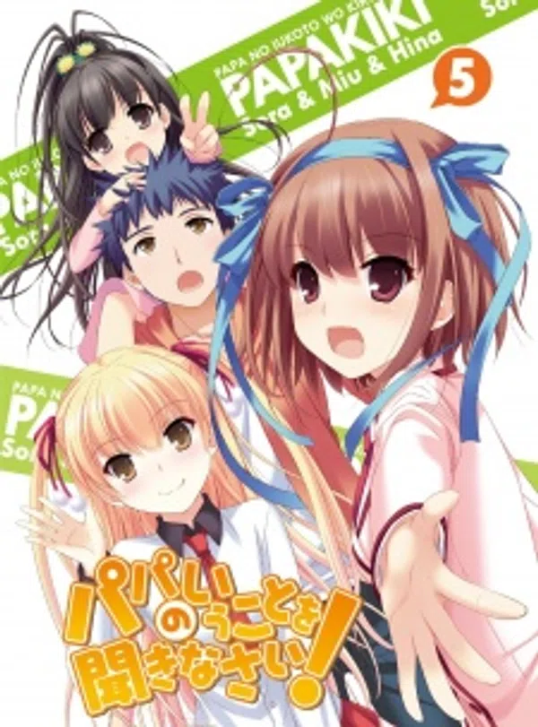 Papa No Iukoto Wo Kikinasai!: Pokkapoka