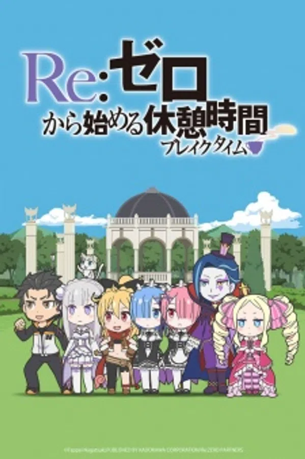 Re:Zero Kara Hajimeru Break Time