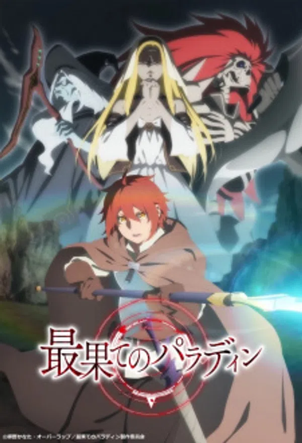 Saihate No Paladin