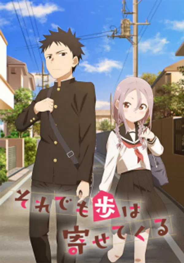 Soredemo Ayumu Wa Yosetekuru
