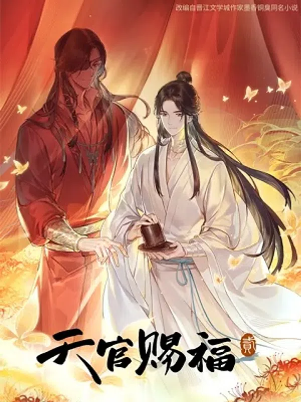 Thiên Quan Tứ Phúc (Phần 2)
