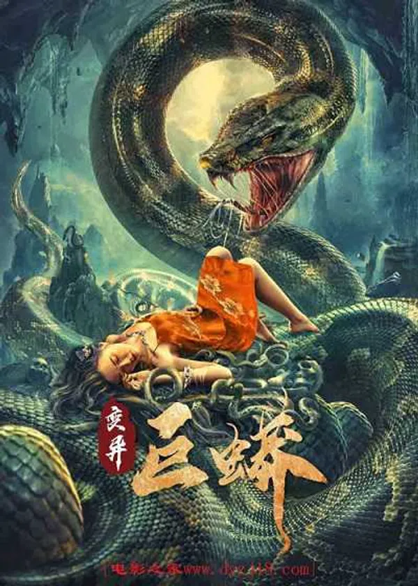Trường Xà Tiên