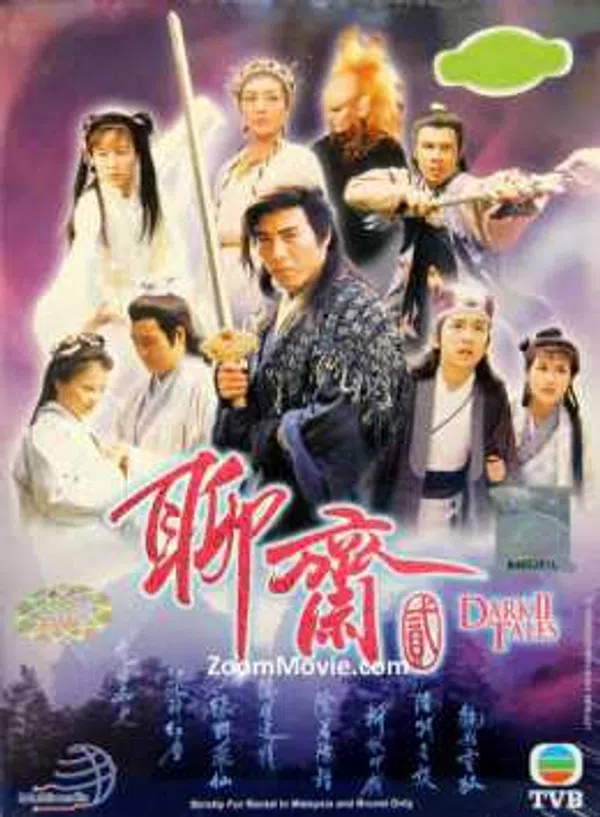 Truyền Thuyết Liêu Trai (Phần 2)