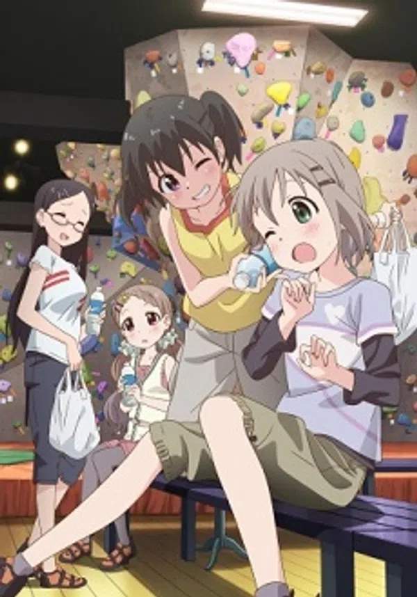 Yama No Susume: Kabe Tte Kowakunai No?