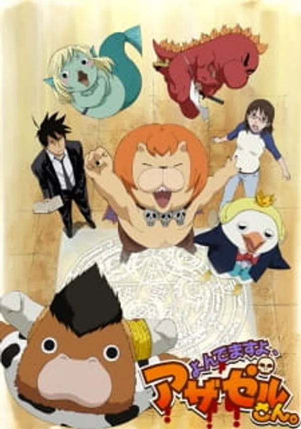 Yondemasu Yo, Azazel-san. (TV)